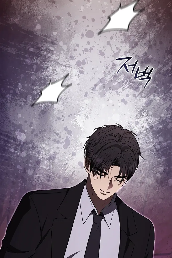 Read Black Fish chapter 20 image 88 on Lezhin