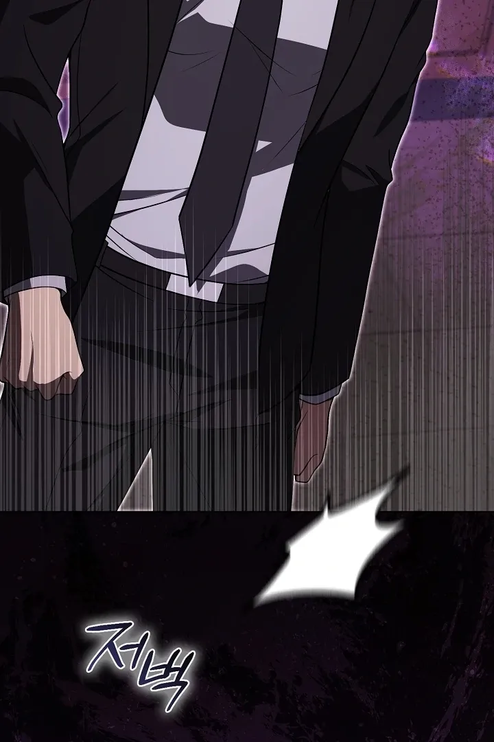 Read Black Fish chapter 20 image 89 on Lezhin