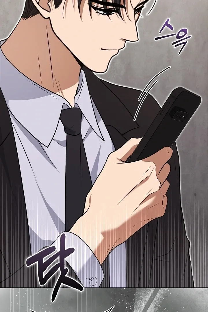 Read Black Fish chapter 20 image 93 on Lezhin