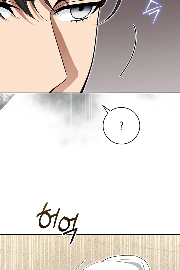 Read Black Fish chapter 20 image 95 on Lezhin