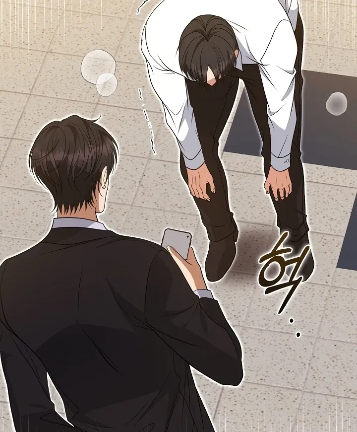 Read Black Fish chapter 20 image 96 on Lezhin