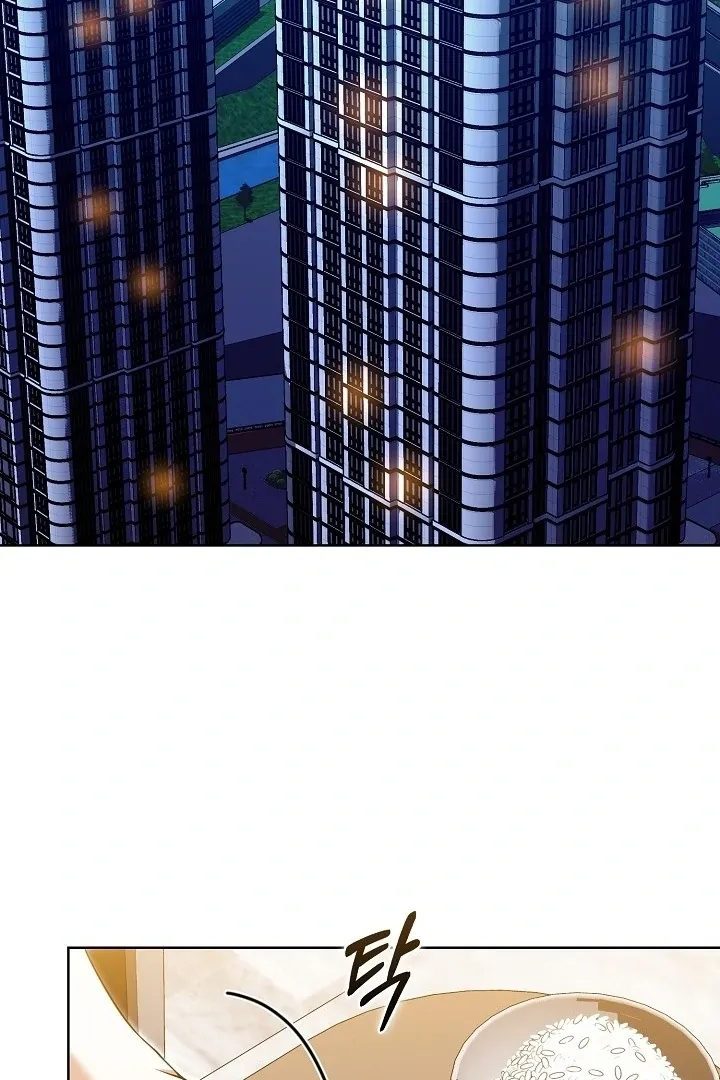 Read Black Fish chapter 21 image 11 on Lezhin