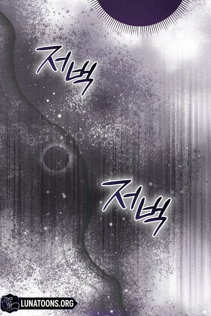Read Black Fish chapter 21 image 113 on Lezhin