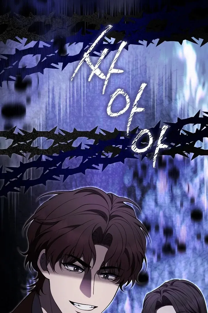 Read Black Fish chapter 21 image 116 on Lezhin
