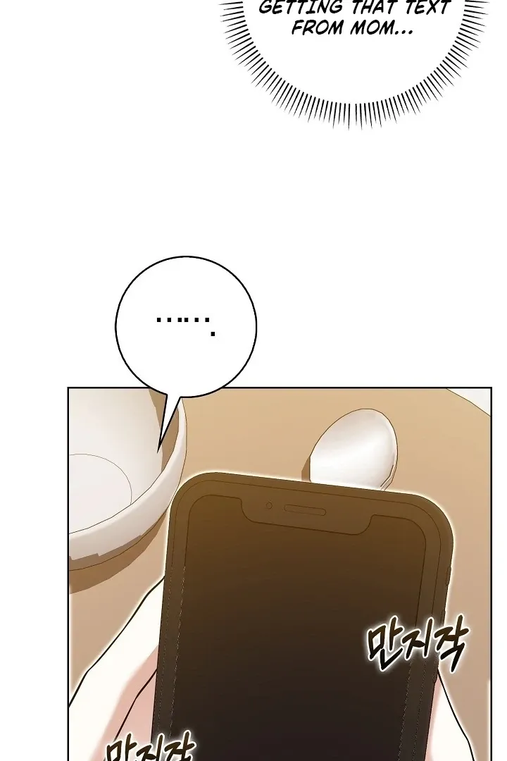 Read Black Fish chapter 21 image 14 on Lezhin
