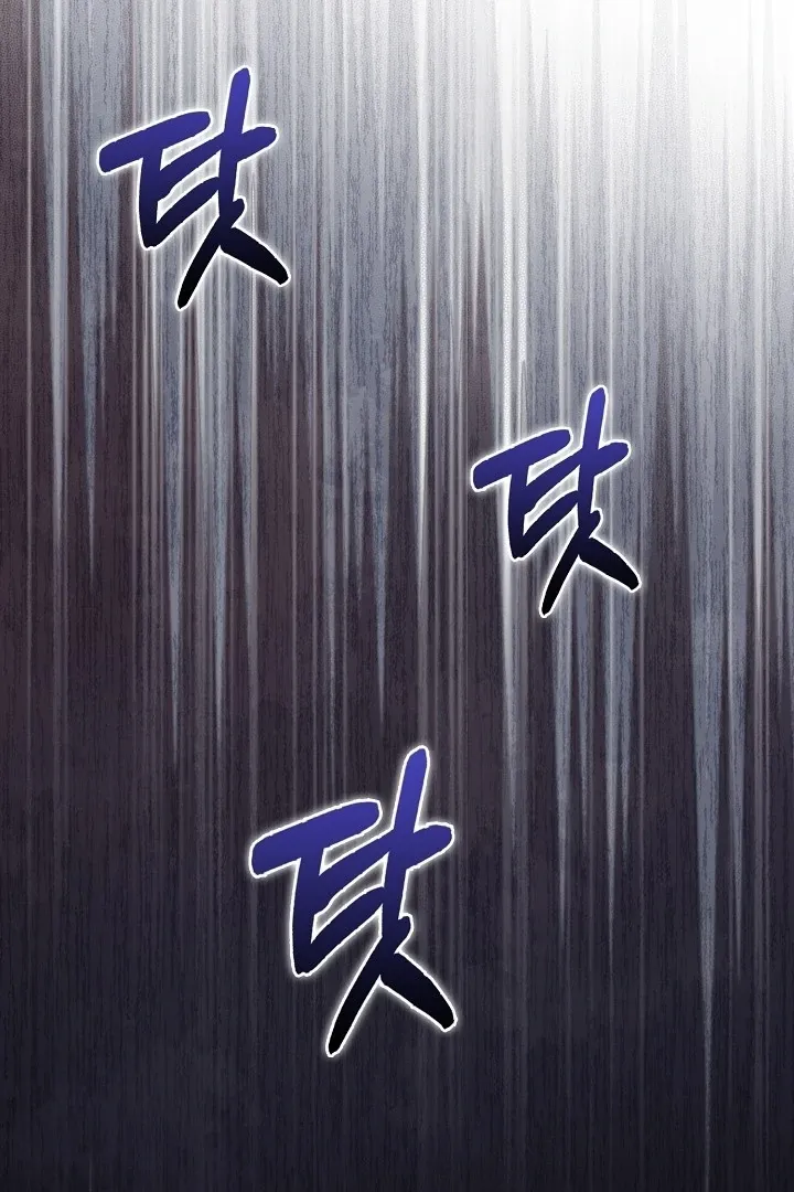 Read Black Fish chapter 21 image 35 on Lezhin