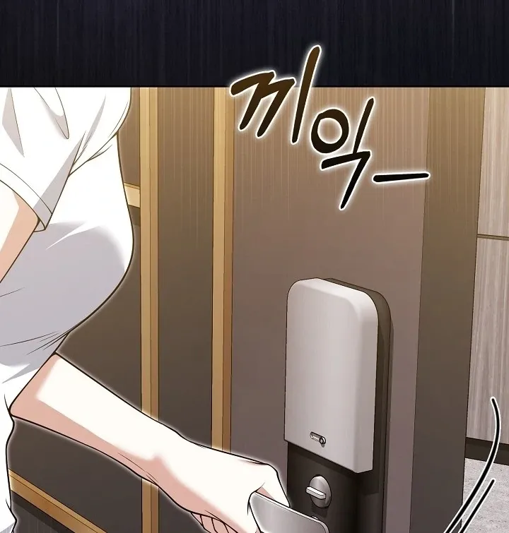 Read Black Fish chapter 21 image 36 on Lezhin