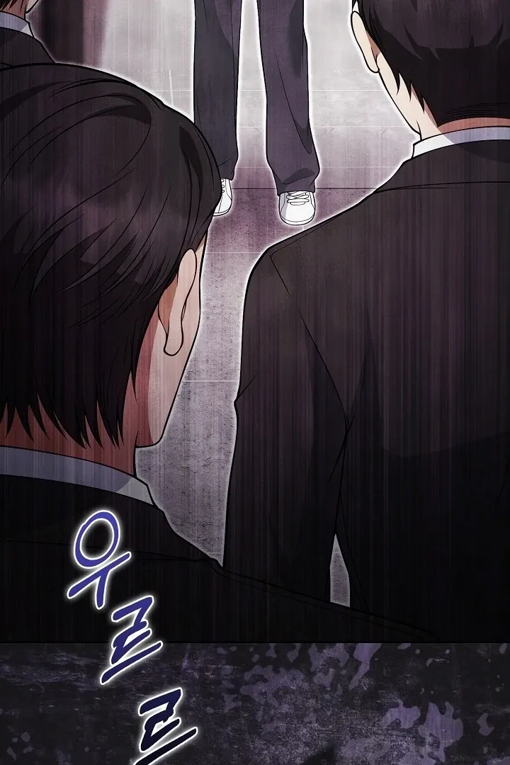 Read Black Fish chapter 21 image 41 on Lezhin