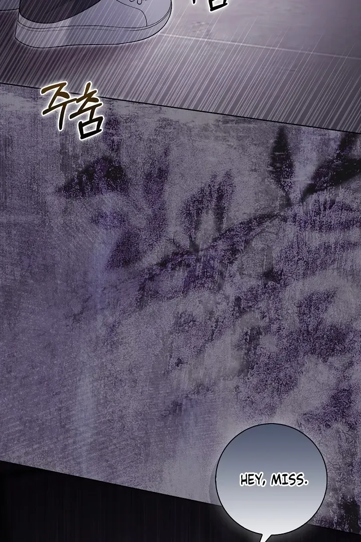 Read Black Fish chapter 21 image 43 on Lezhin