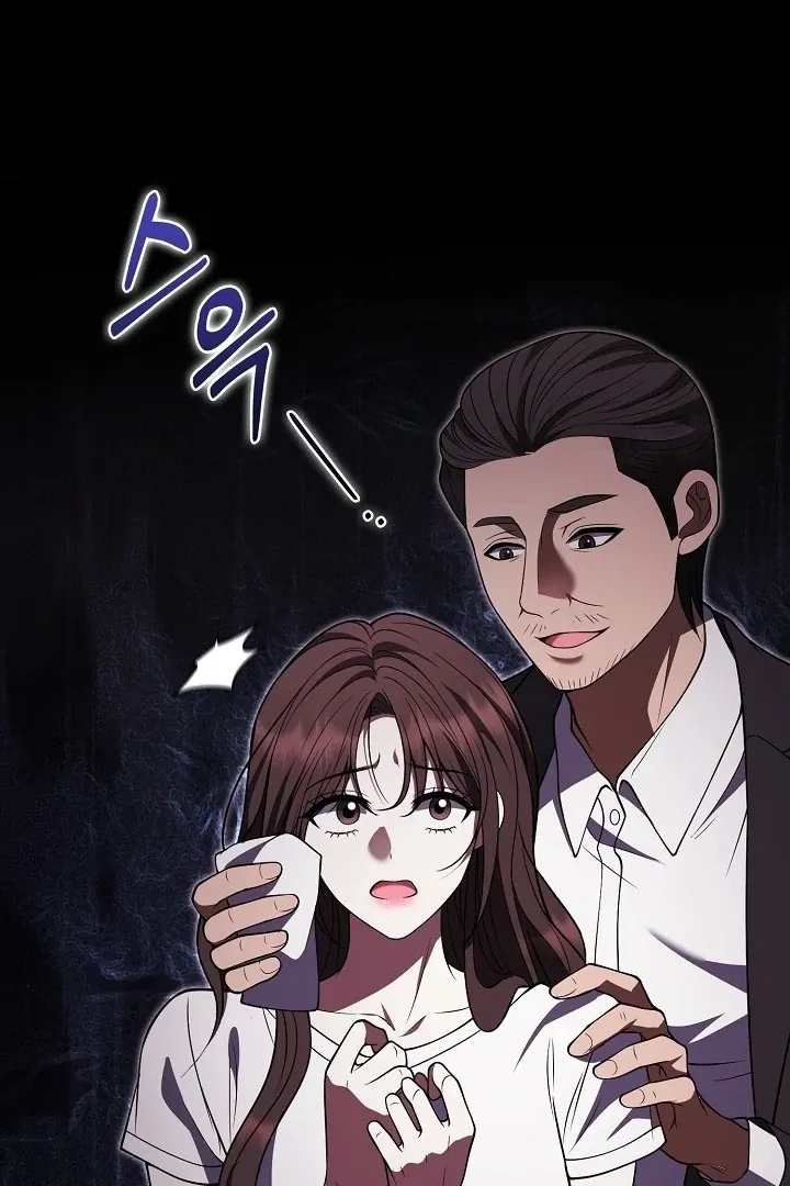 Read Black Fish chapter 21 image 59 on Lezhin