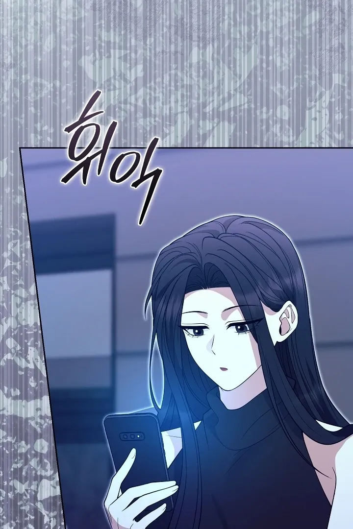 Read Black Fish chapter 22 image 105 on Lezhin