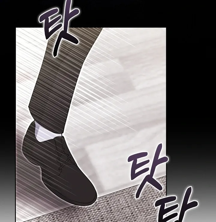 Read Black Fish chapter 22 image 12 on Lezhin