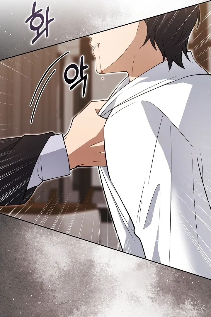 Read Black Fish chapter 22 image 14 on Lezhin