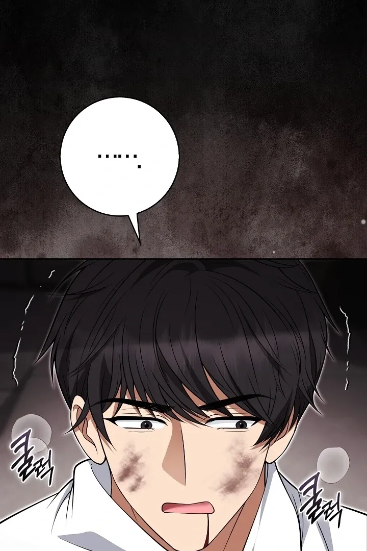 Read Black Fish chapter 22 image 17 on Lezhin