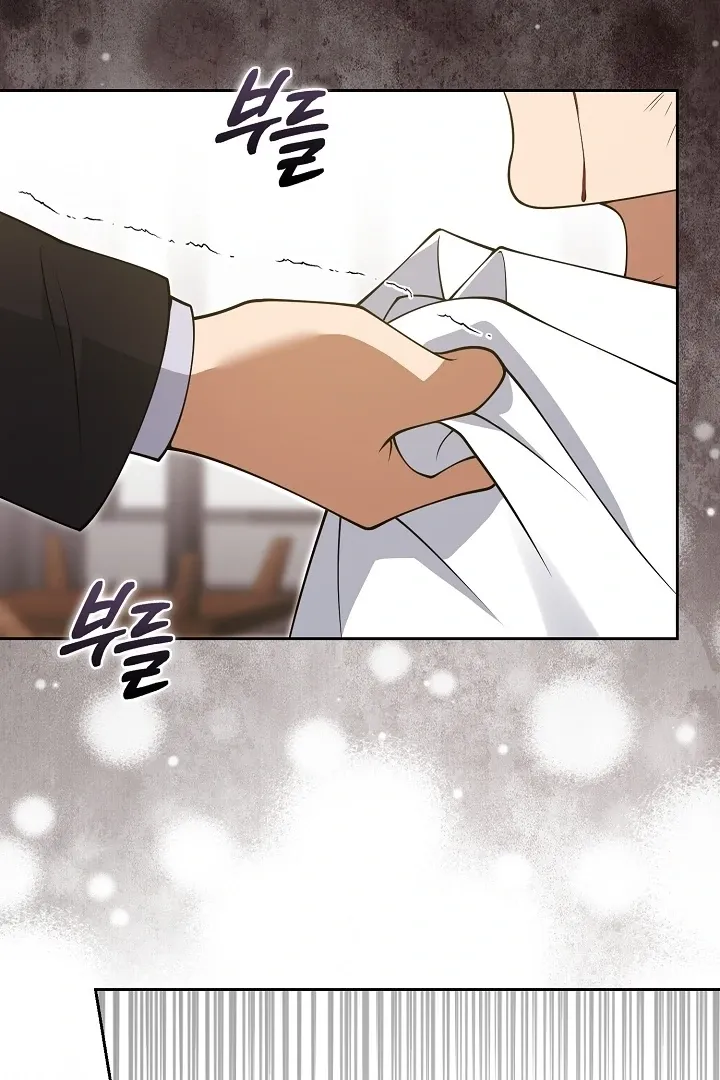 Read Black Fish chapter 22 image 19 on Lezhin