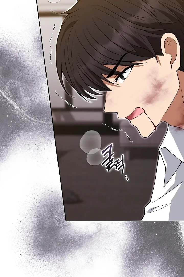 Read Black Fish chapter 22 image 2 on Lezhin