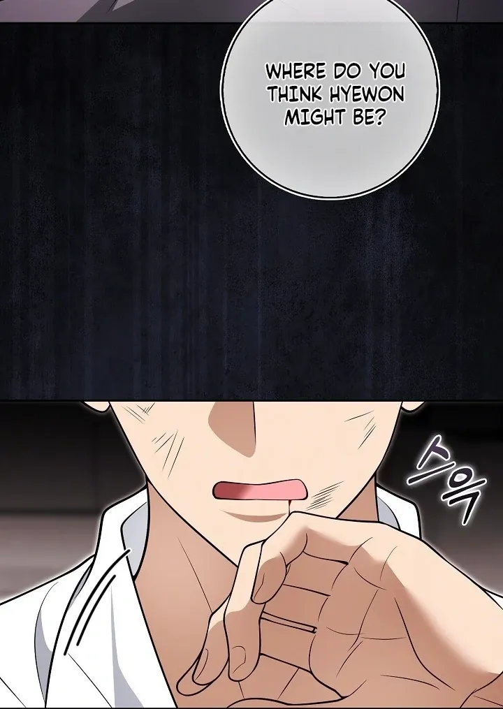 Read Black Fish chapter 22 image 41 on Lezhin