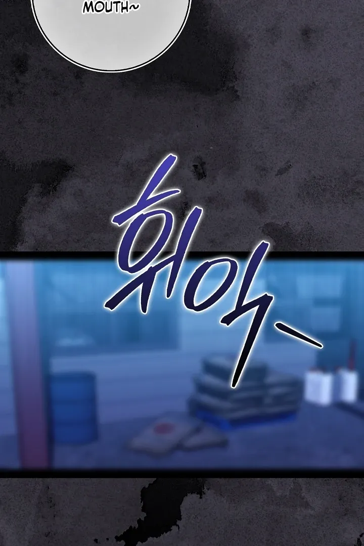 Read Black Fish chapter 22 image 59 on Lezhin