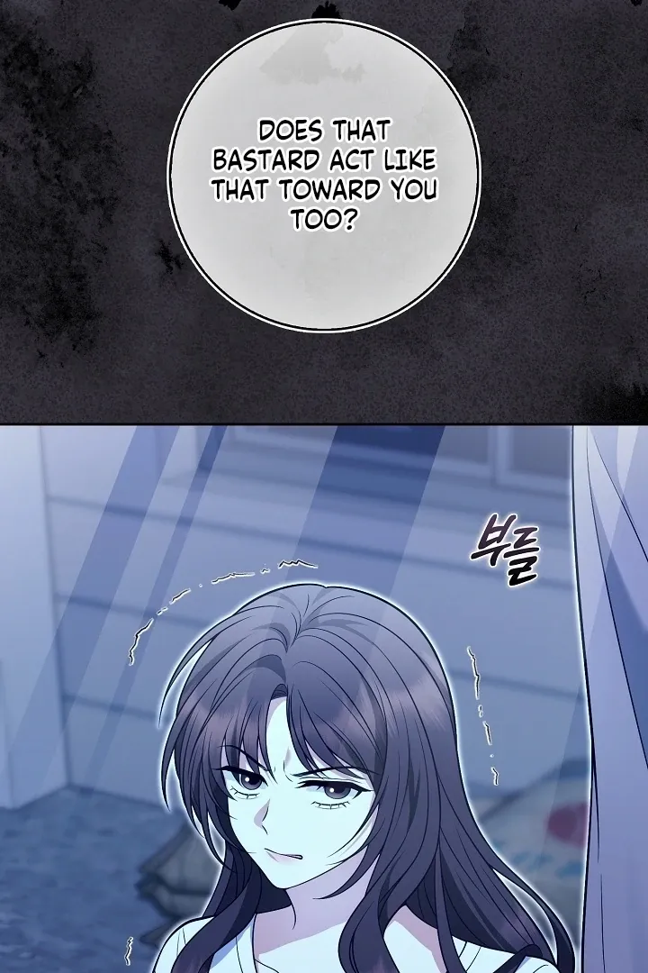 Read Black Fish chapter 22 image 60 on Lezhin