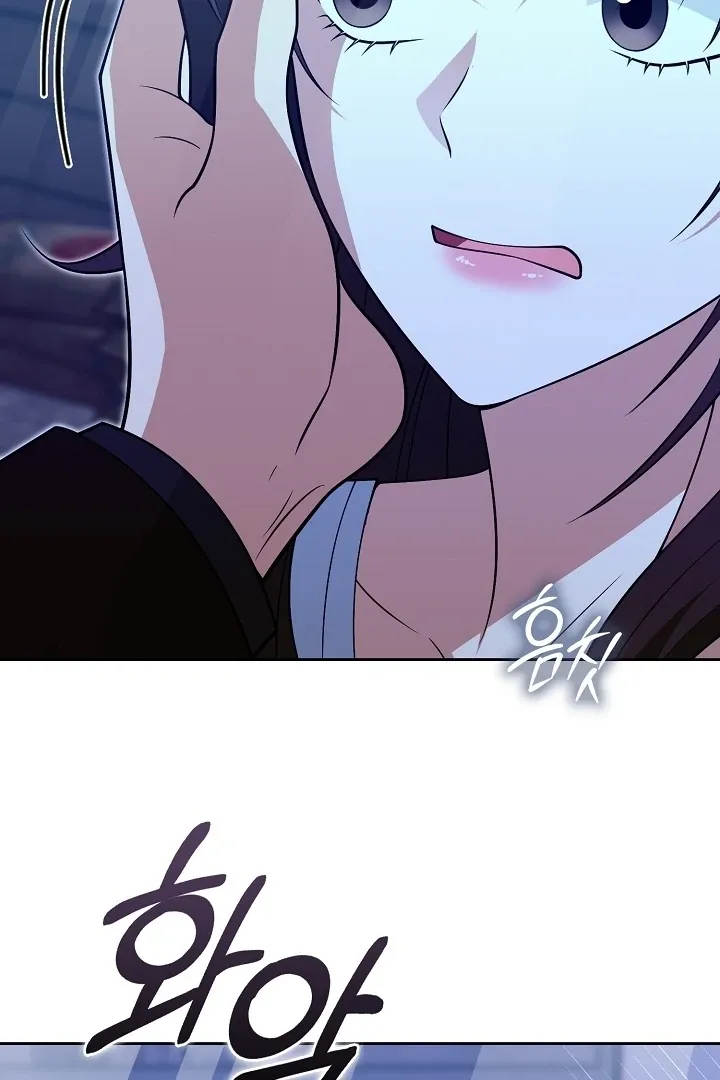 Read Black Fish chapter 22 image 65 on Lezhin