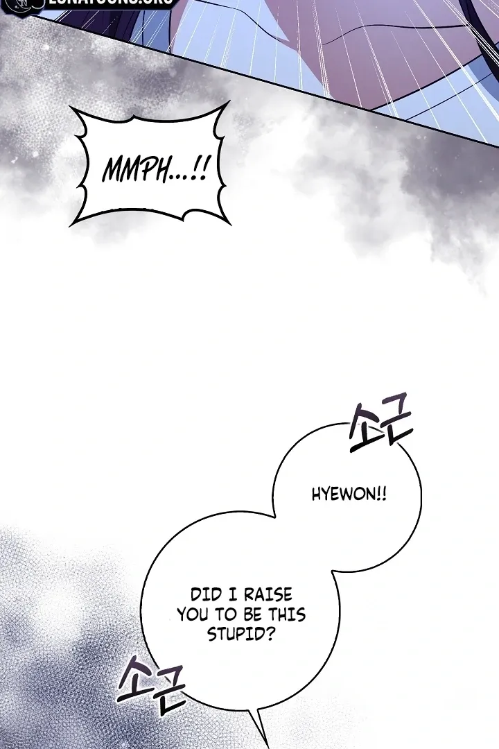 Read Black Fish chapter 22 image 76 on Lezhin