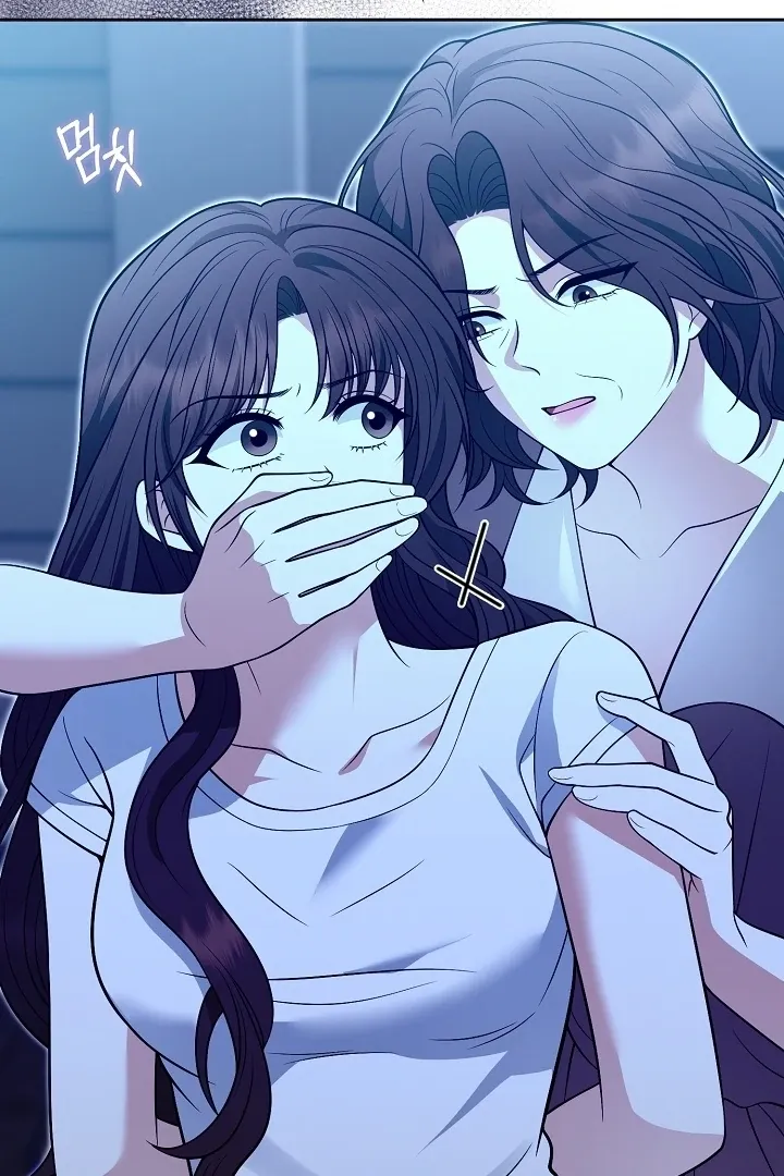 Read Black Fish chapter 22 image 77 on Lezhin