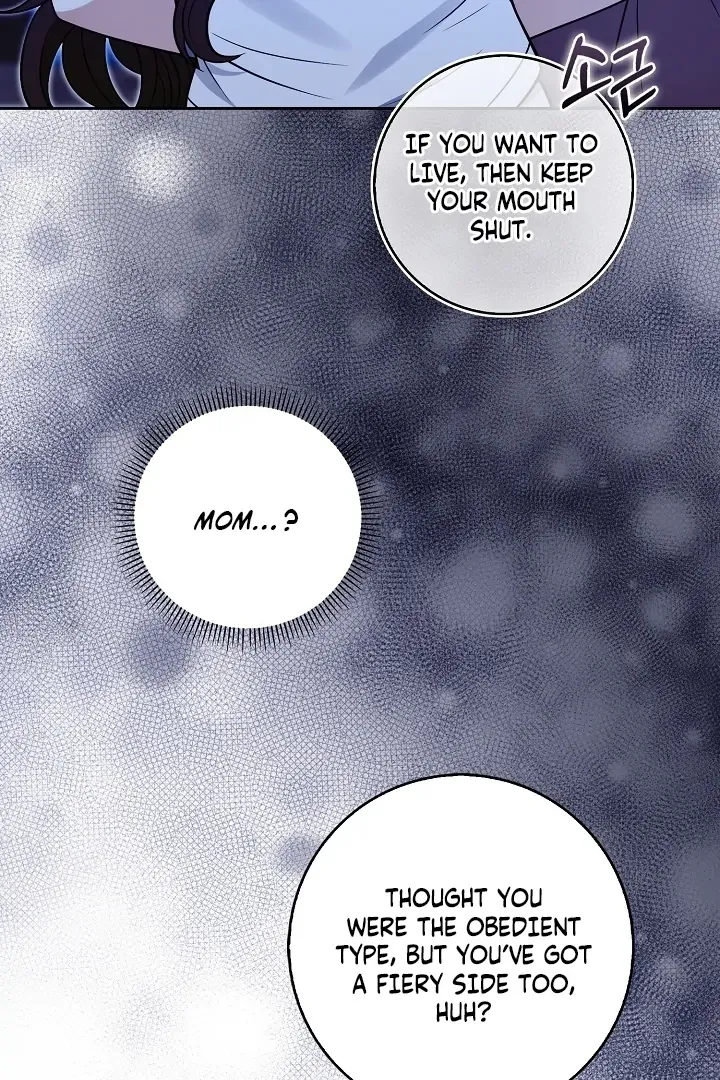 Read Black Fish chapter 22 image 78 on Lezhin