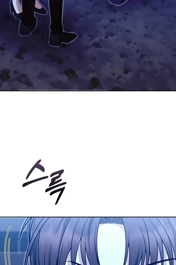 Read Black Fish chapter 22 image 89 on Lezhin