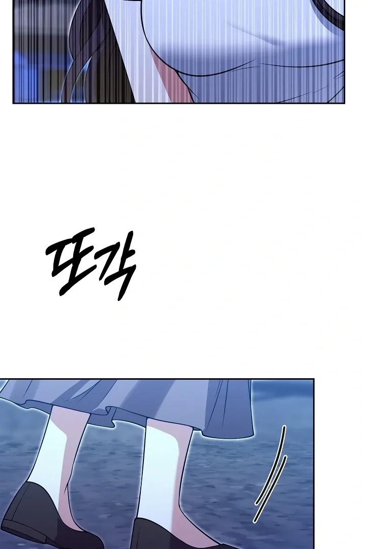 Read Black Fish chapter 23 image 10 on Lezhin