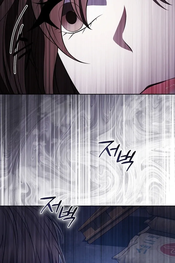 Read Black Fish chapter 23 image 100 on Lezhin