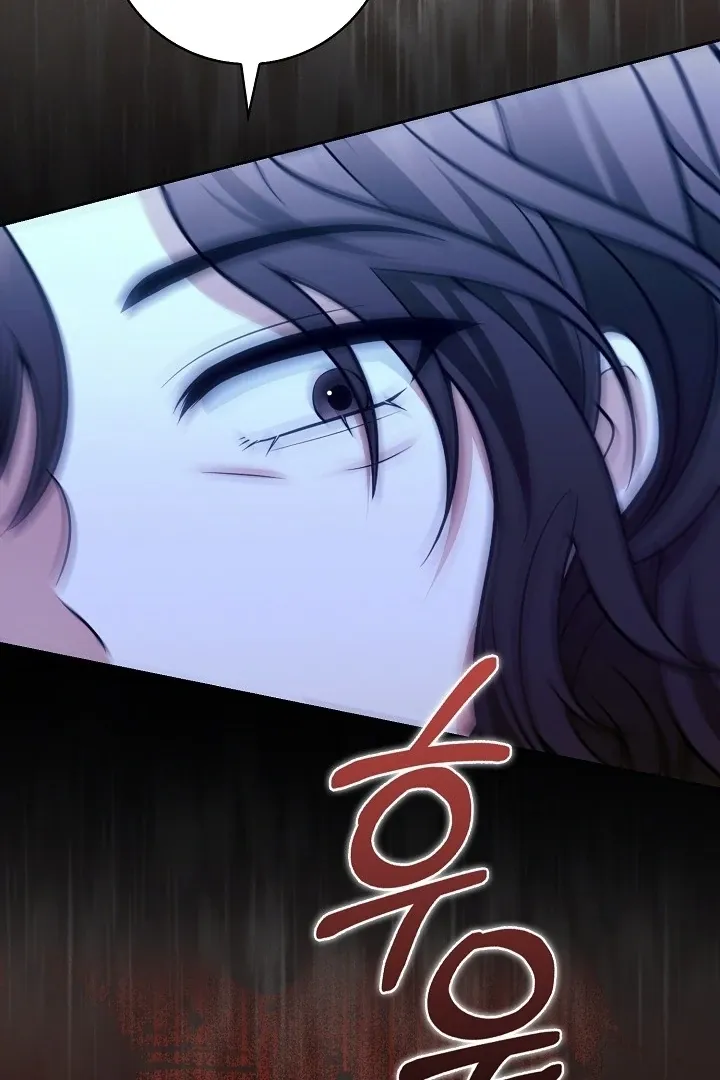 Read Black Fish chapter 23 image 104 on Lezhin