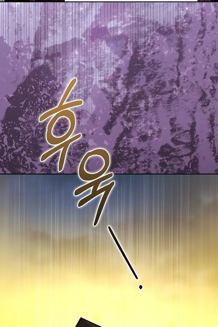 Read Black Fish chapter 23 image 111 on Lezhin