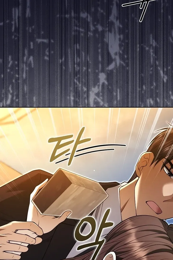 Read Black Fish chapter 23 image 115 on Lezhin