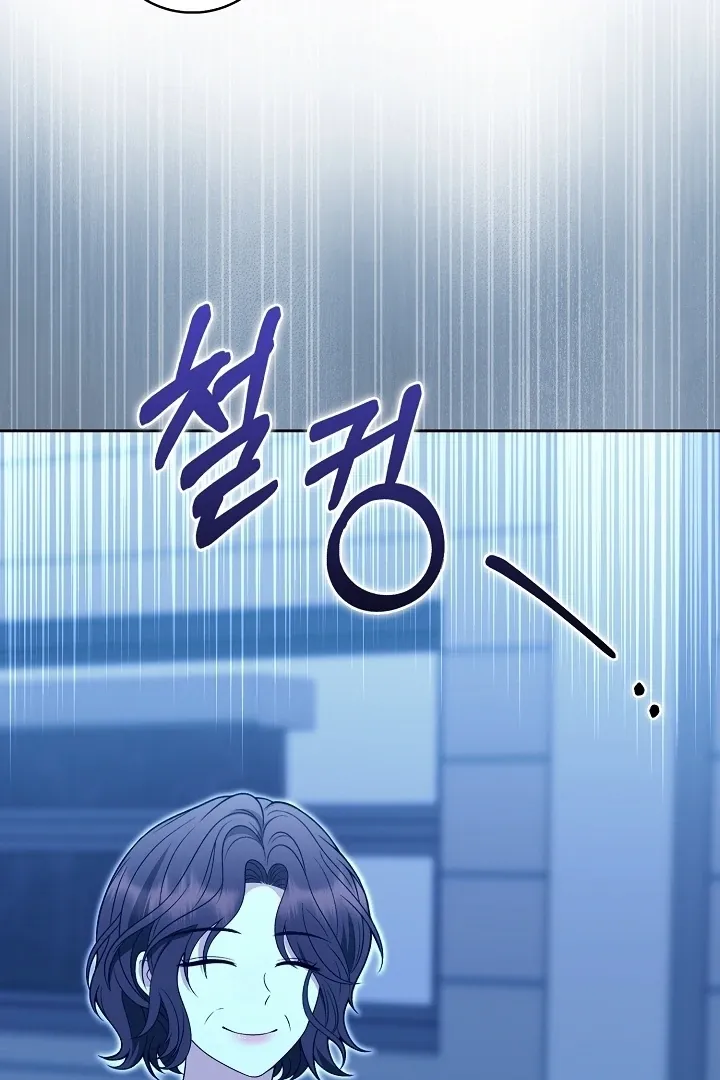 Read Black Fish chapter 23 image 23 on Lezhin
