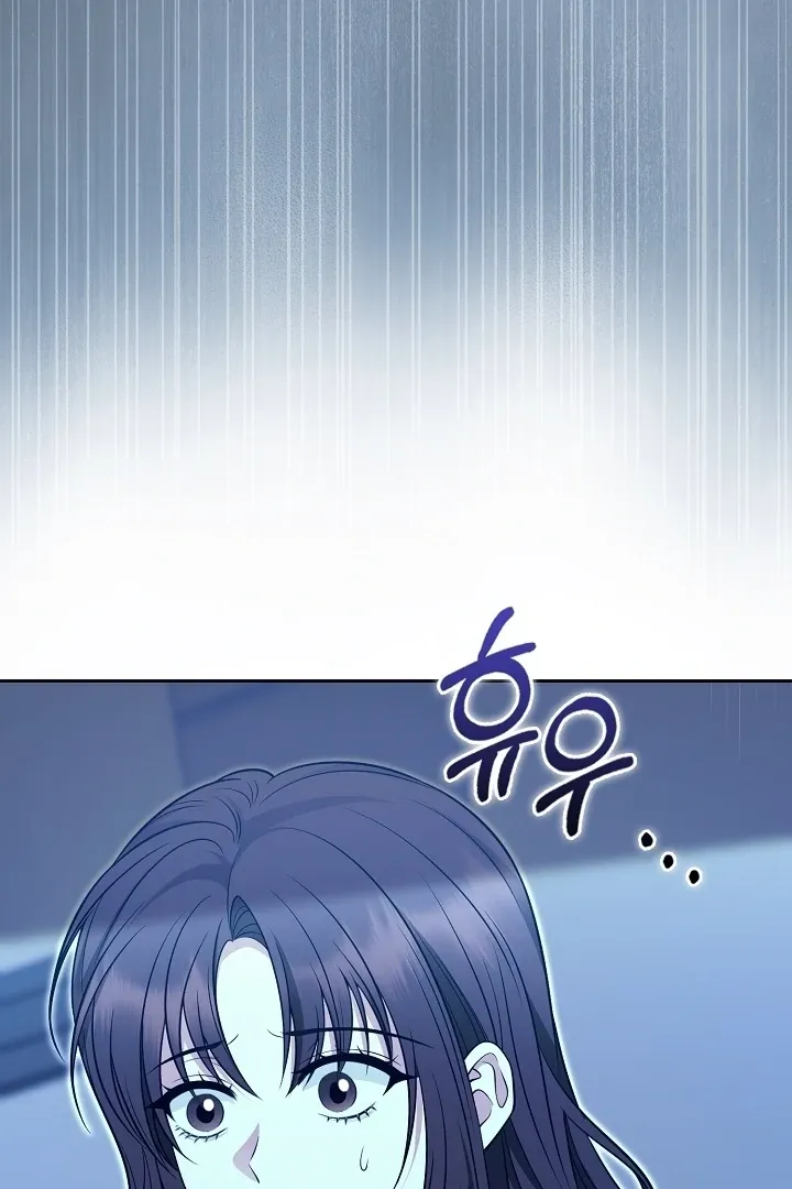 Read Black Fish chapter 23 image 25 on Lezhin