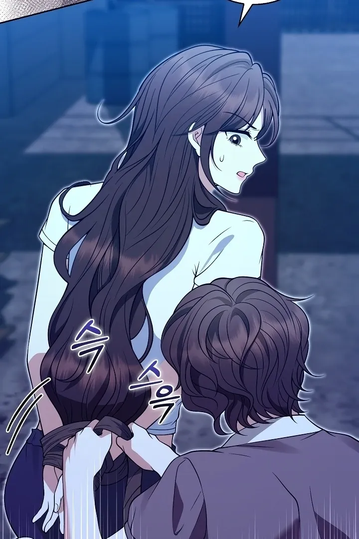 Read Black Fish chapter 23 image 33 on Lezhin