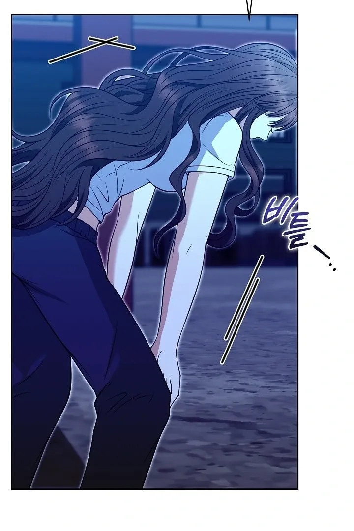 Read Black Fish chapter 23 image 37 on Lezhin