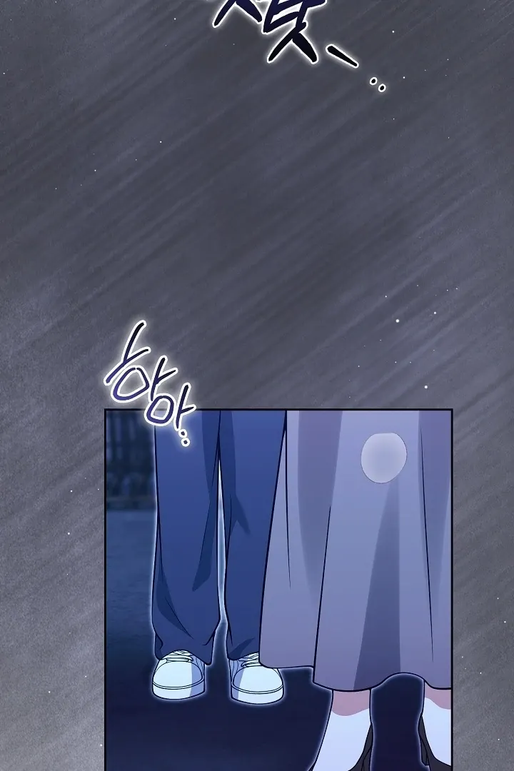Read Black Fish chapter 23 image 44 on Lezhin
