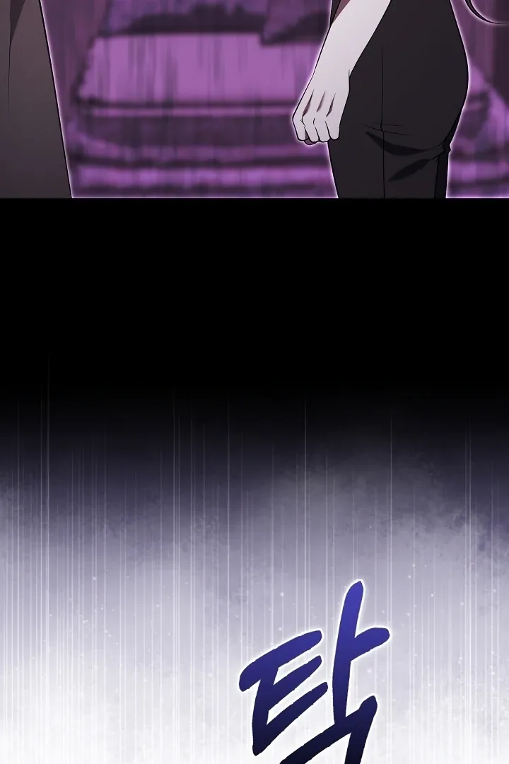 Read Black Fish chapter 23 image 57 on Lezhin