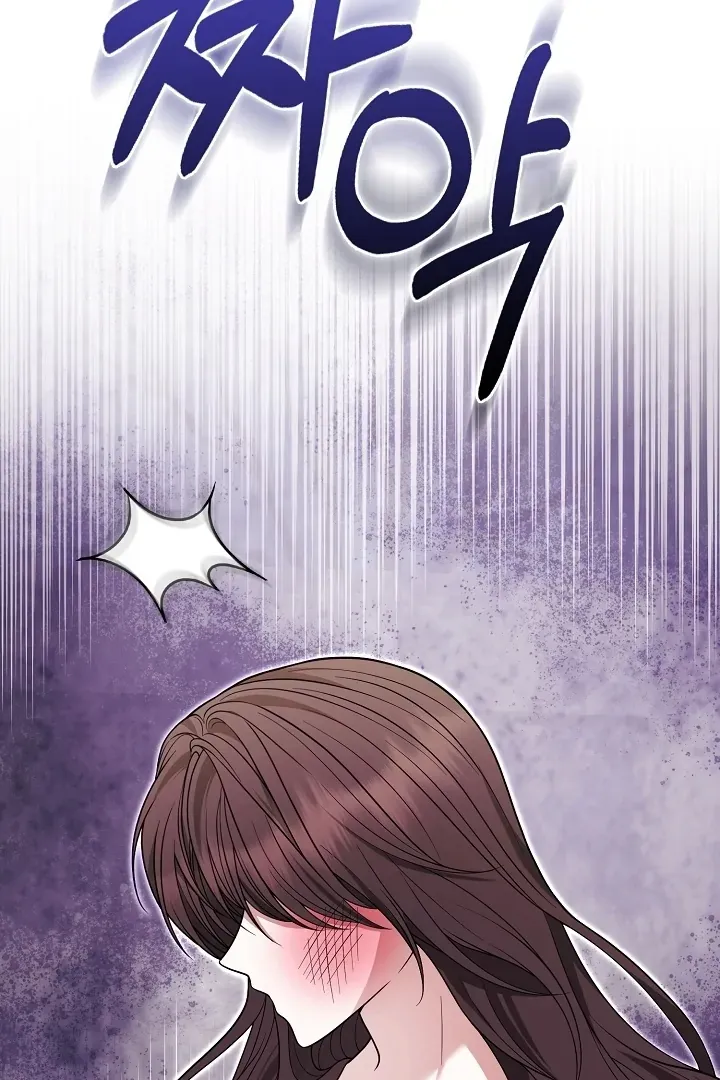 Read Black Fish chapter 23 image 69 on Lezhin