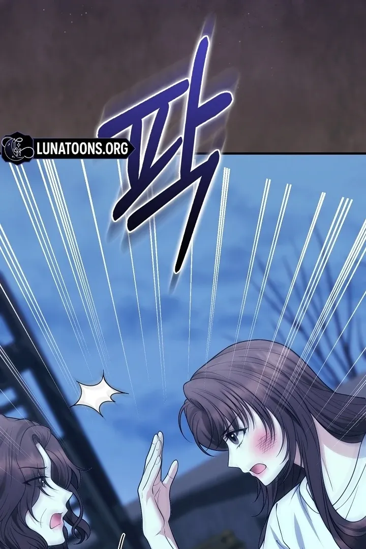 Read Black Fish chapter 23 image 88 on Lezhin