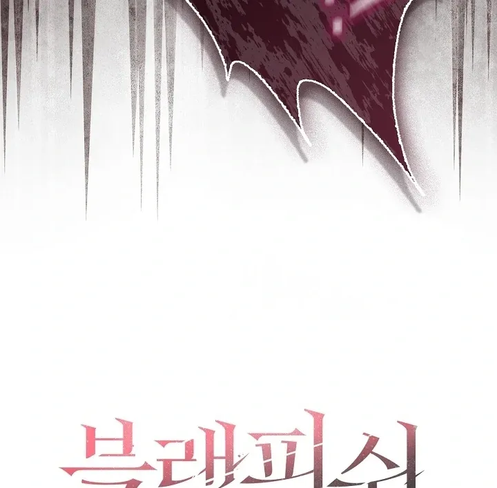 Read Black Fish chapter 24 image 129 on Lezhin