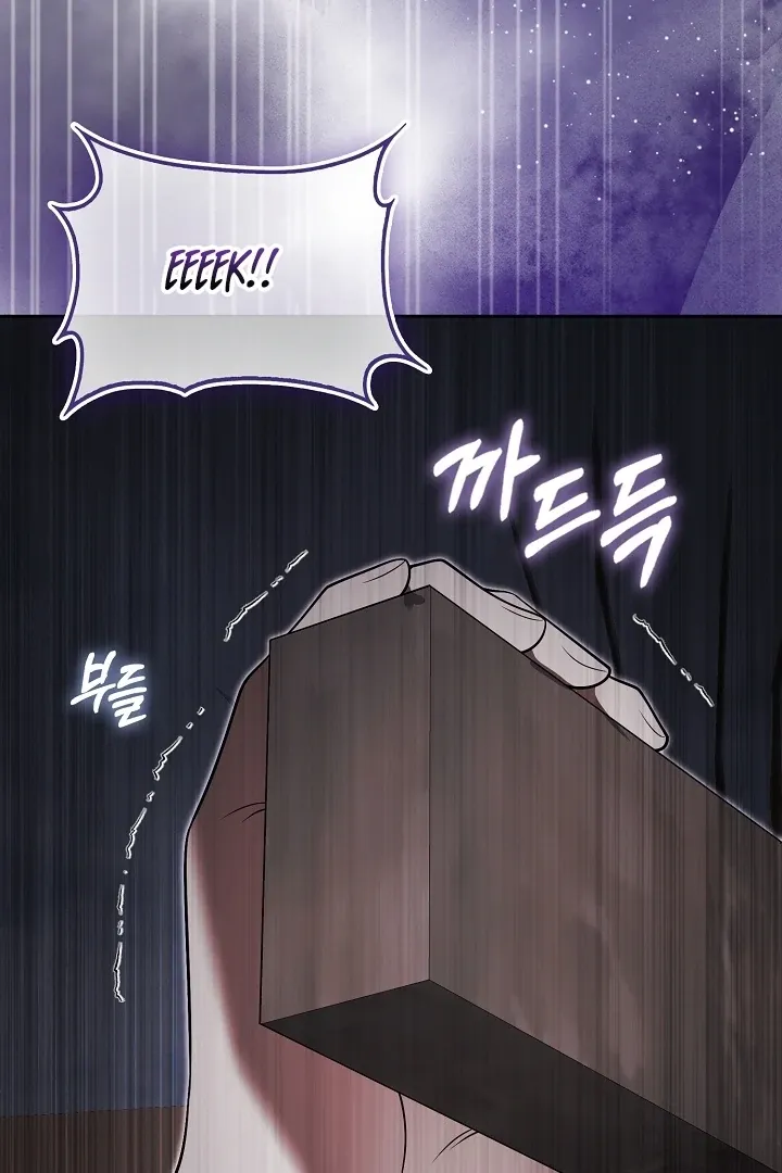 Read Black Fish chapter 24 image 19 on Lezhin
