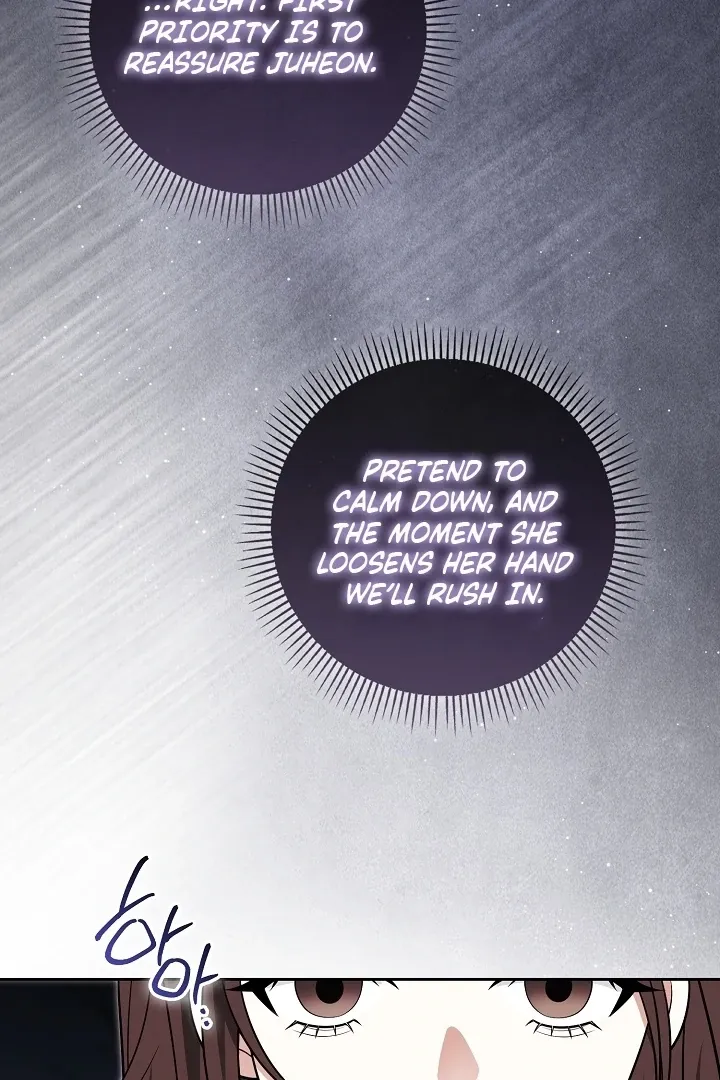 Read Black Fish chapter 24 image 28 on Lezhin