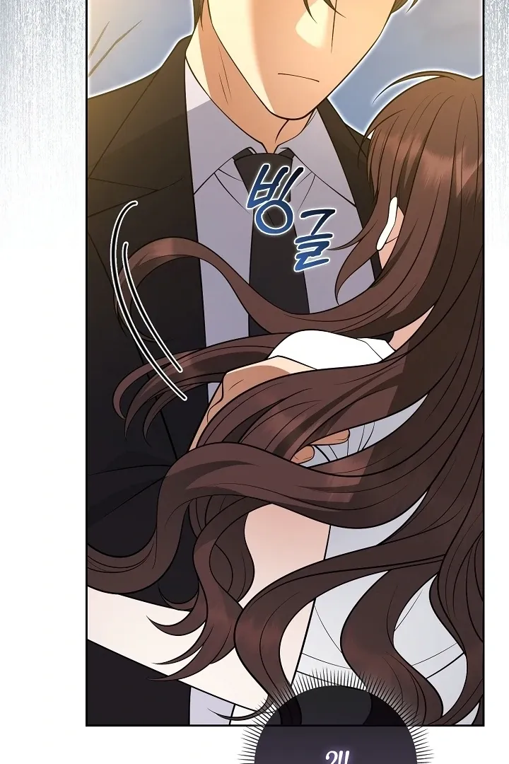 Read Black Fish chapter 24 image 34 on Lezhin
