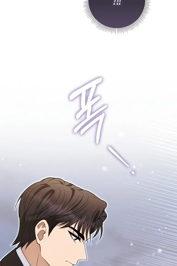 Read Black Fish chapter 24 image 35 on Lezhin