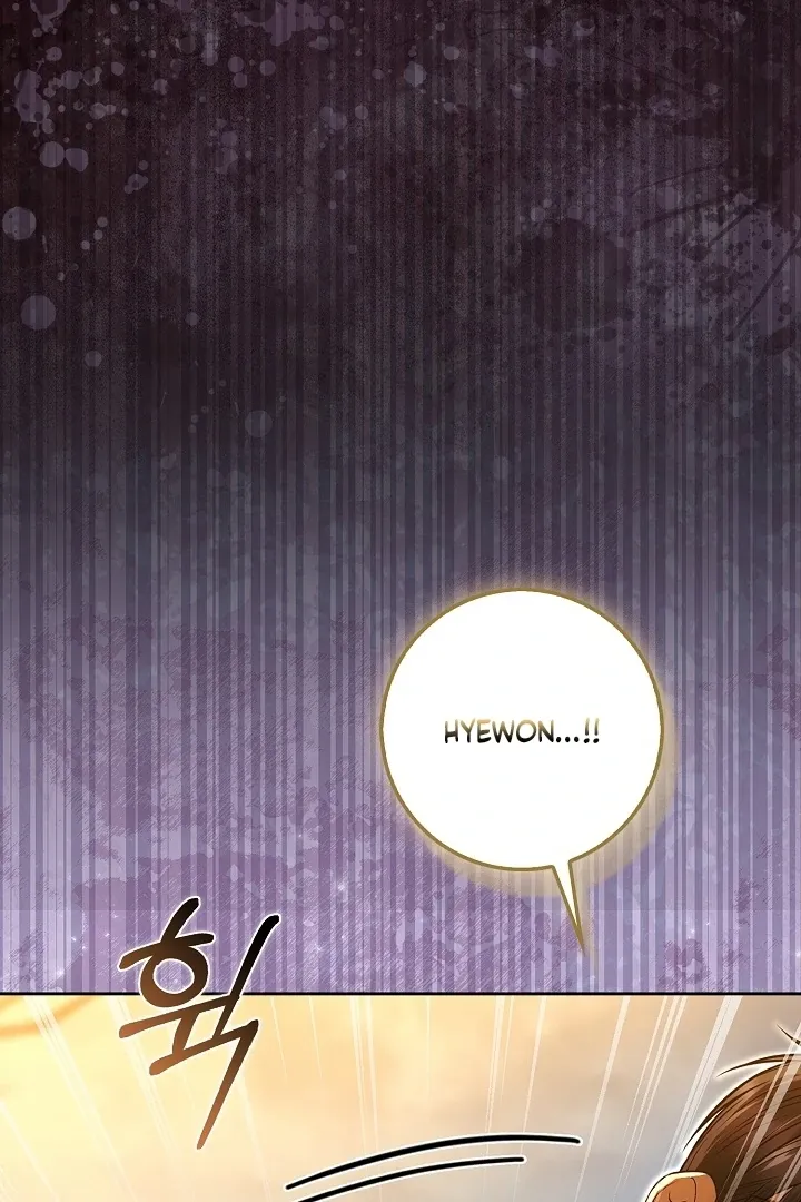 Read Black Fish chapter 24 image 4 on Lezhin
