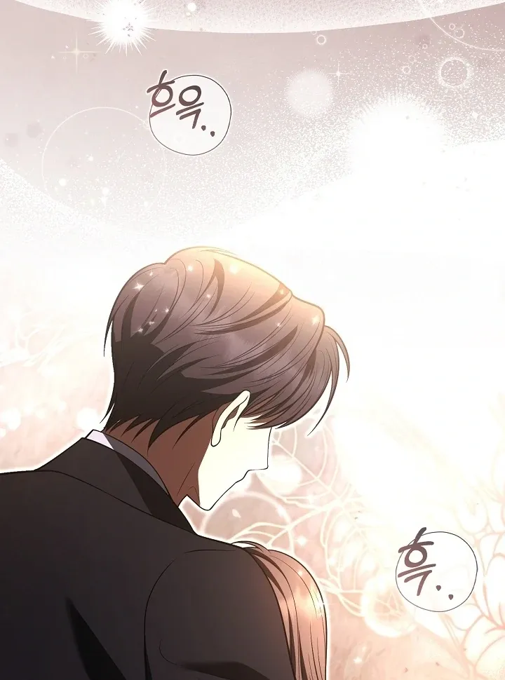 Read Black Fish chapter 24 image 51 on Lezhin