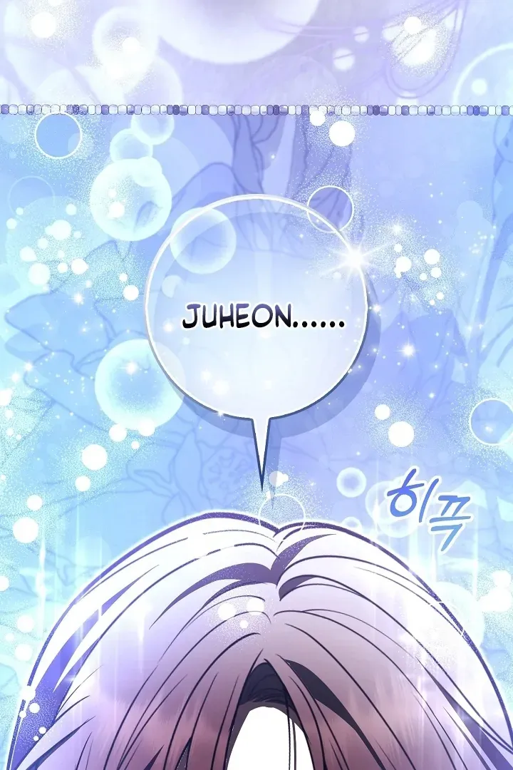Read Black Fish chapter 24 image 53 on Lezhin