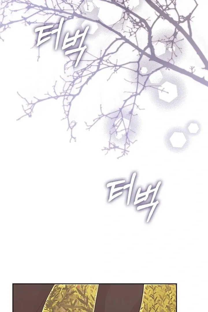 Read Black Fish chapter 24 image 59 on Lezhin